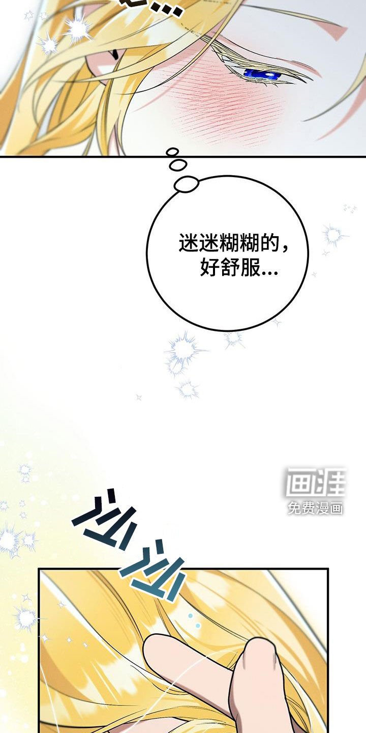 第70章：喝醉