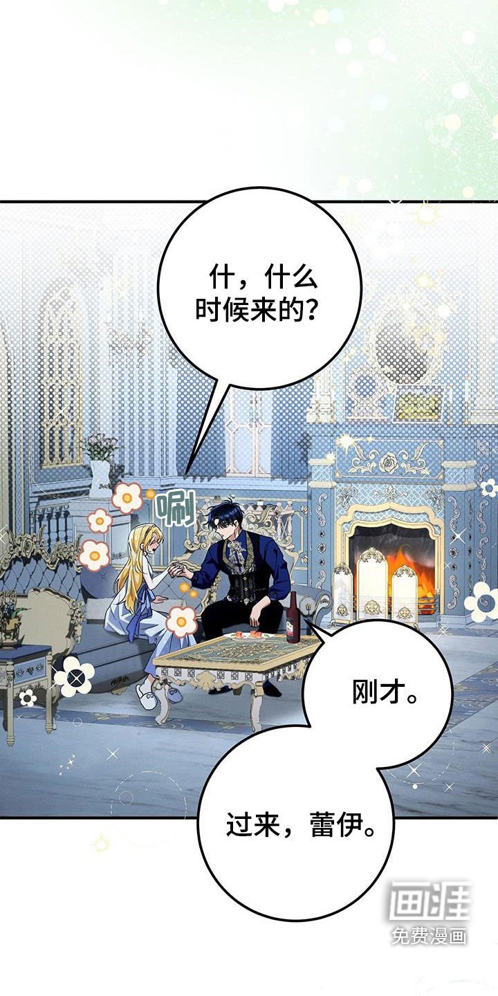 第71章：谢谢你答应我