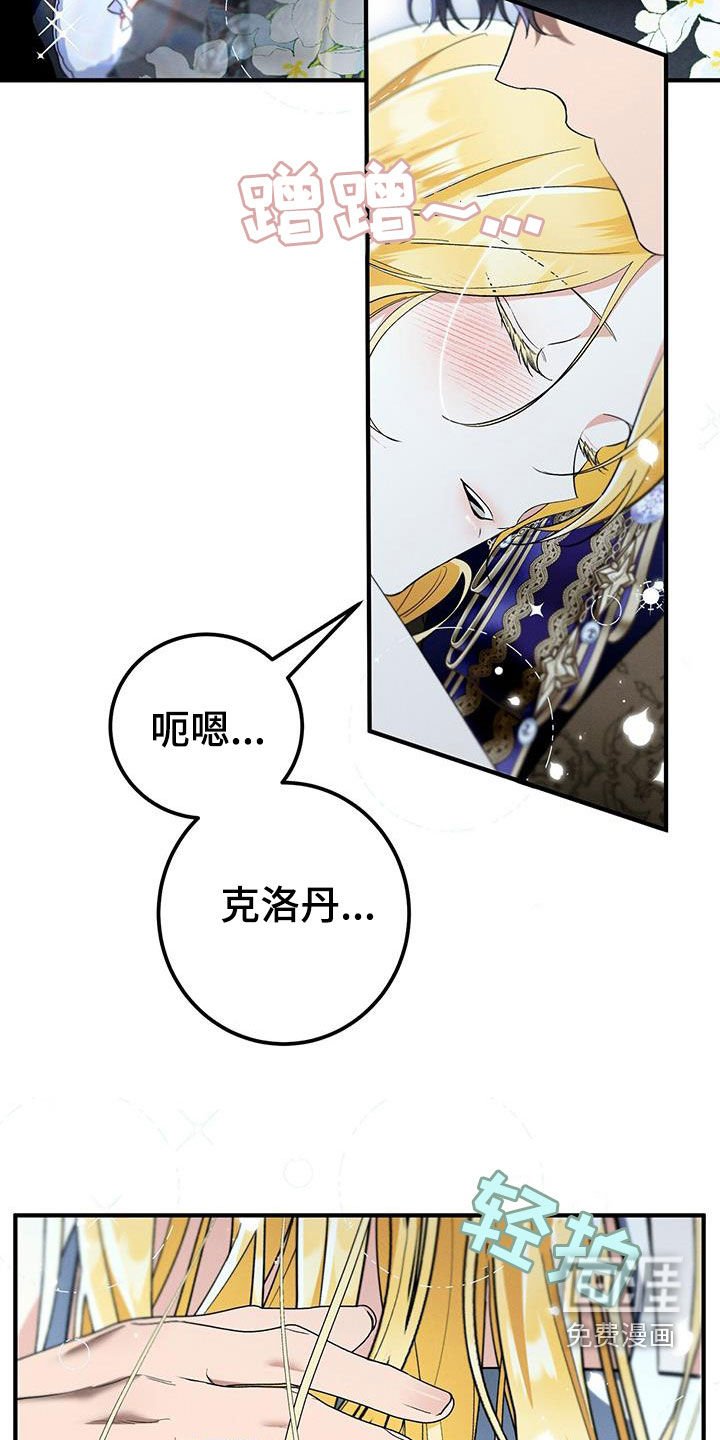 第71章：谢谢你答应我