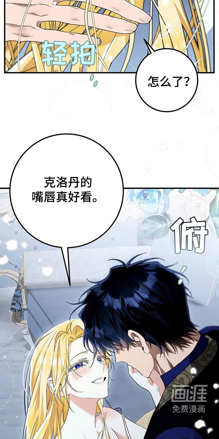 第71章：谢谢你答应我