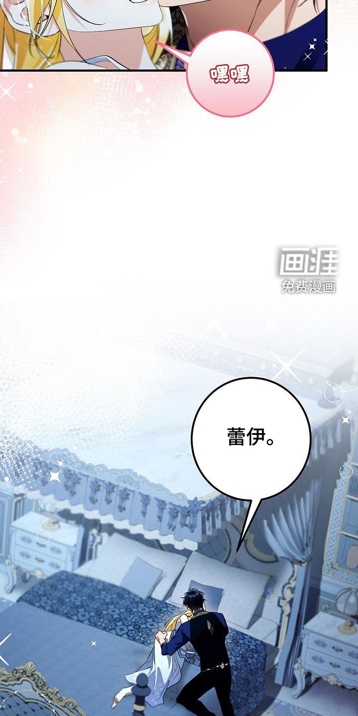 第71章：谢谢你答应我