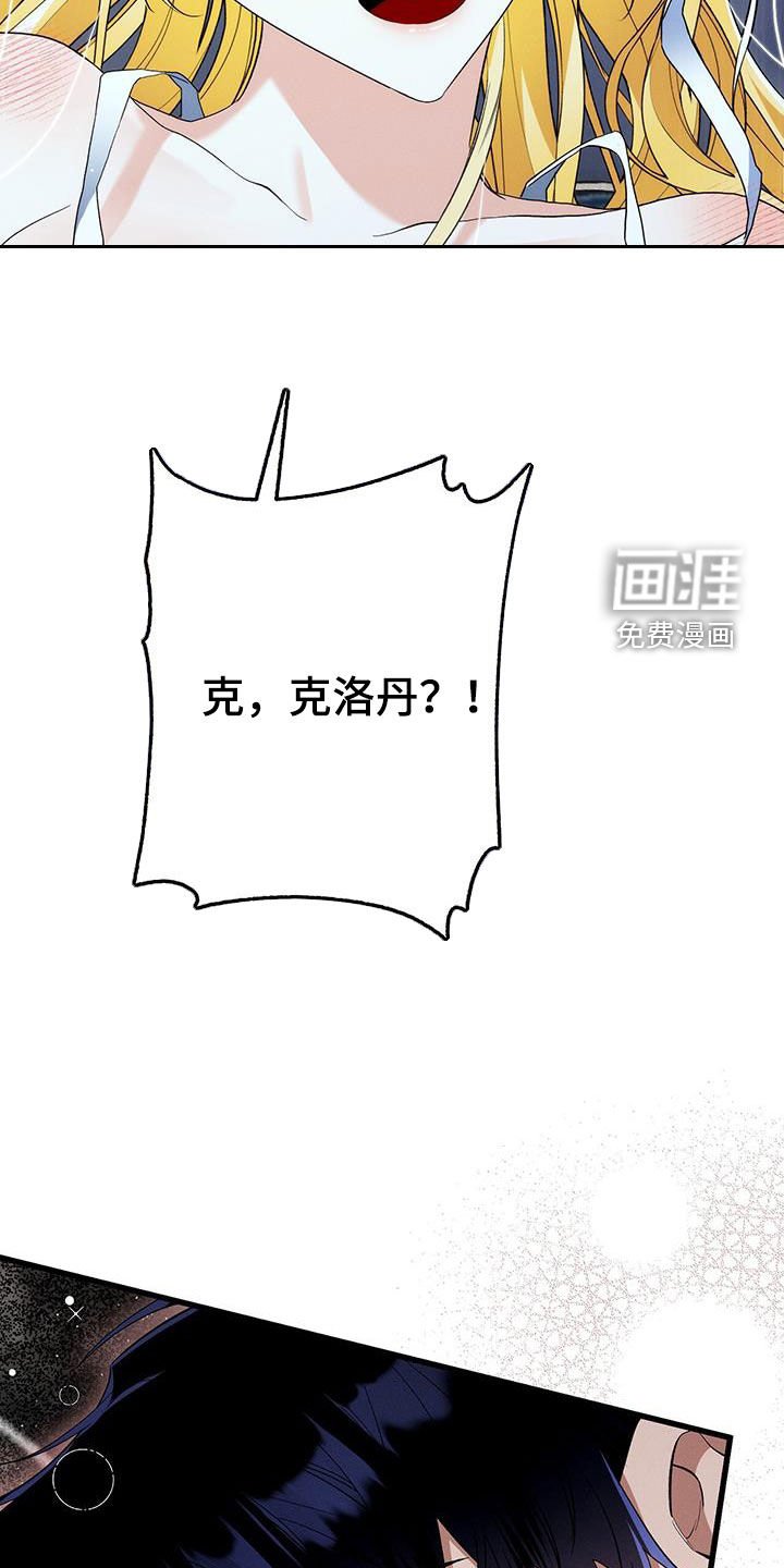 第71章：谢谢你答应我