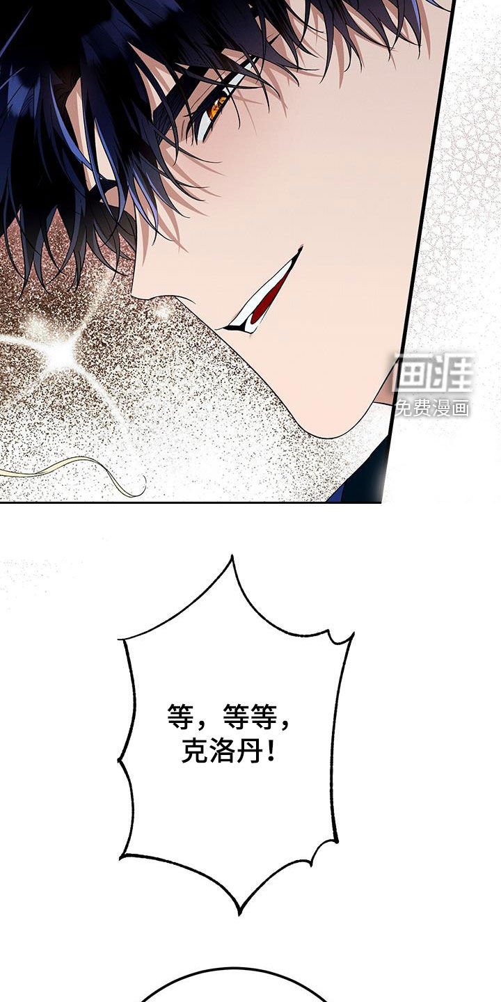 第71章：谢谢你答应我