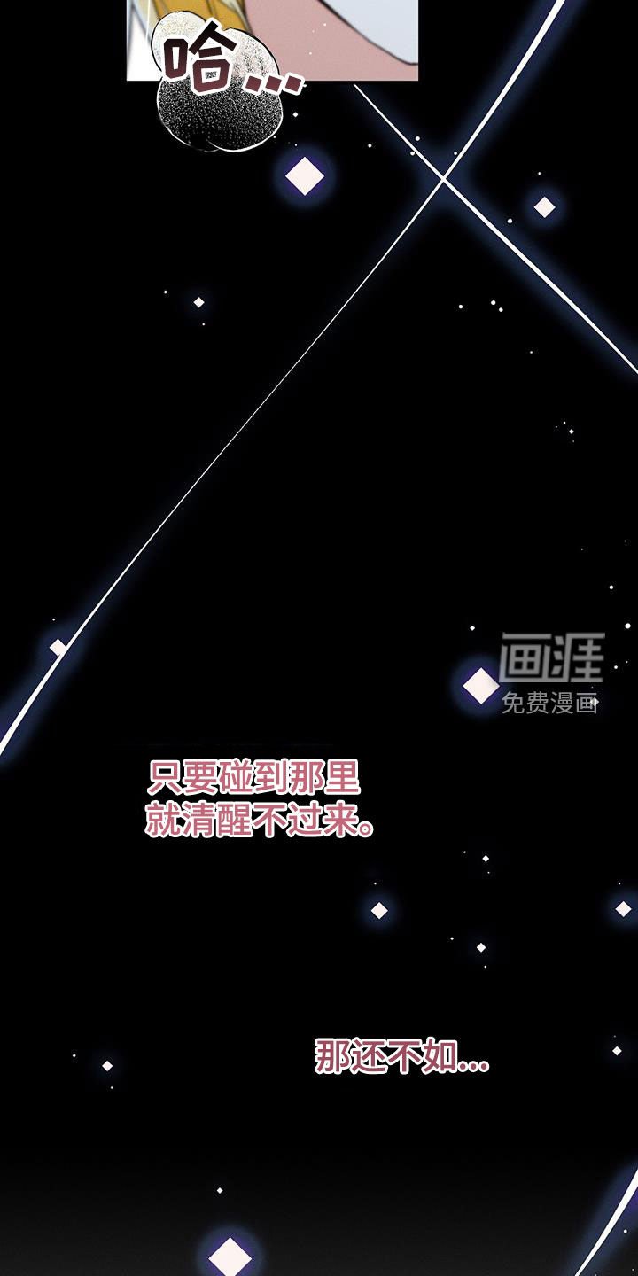 第71章：谢谢你答应我