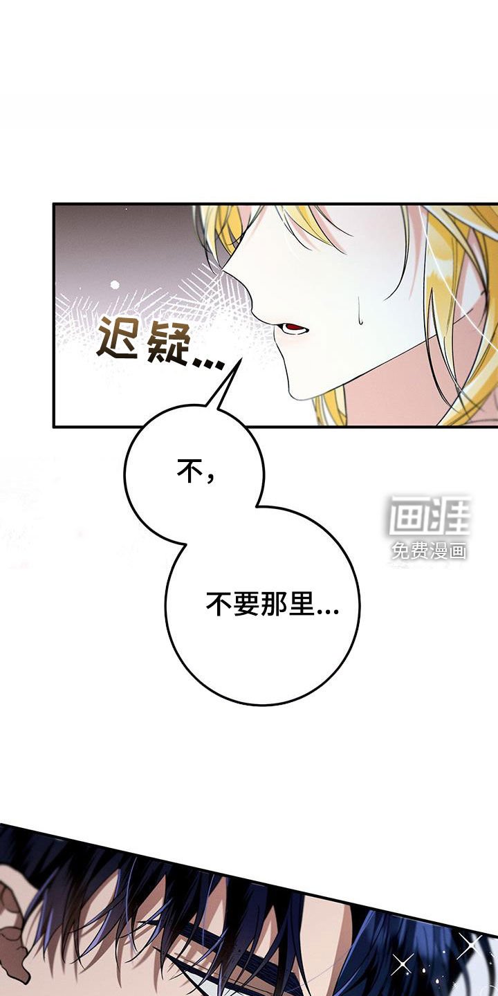 第71章：谢谢你答应我