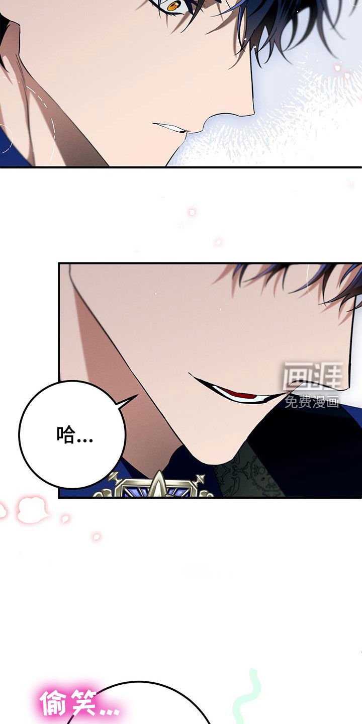 第71章：谢谢你答应我