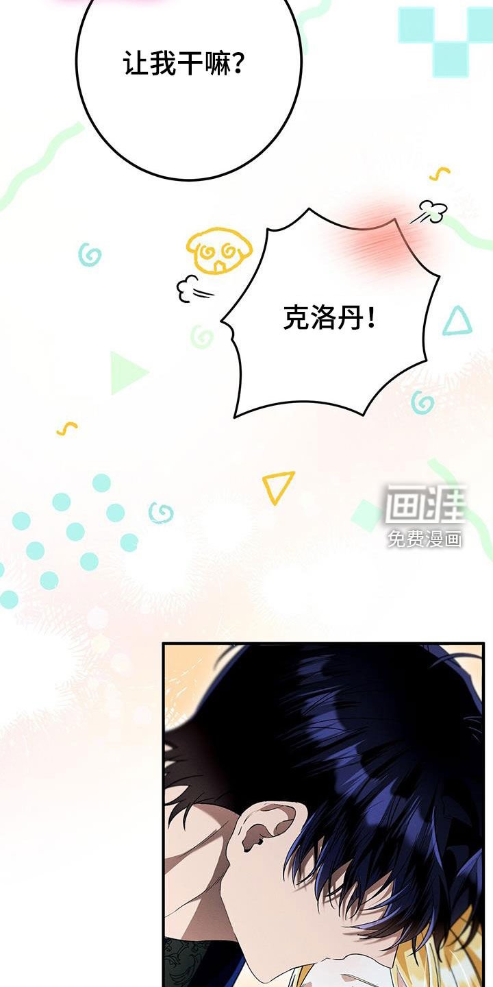 第71章：谢谢你答应我