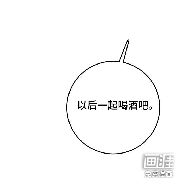 第71章：谢谢你答应我