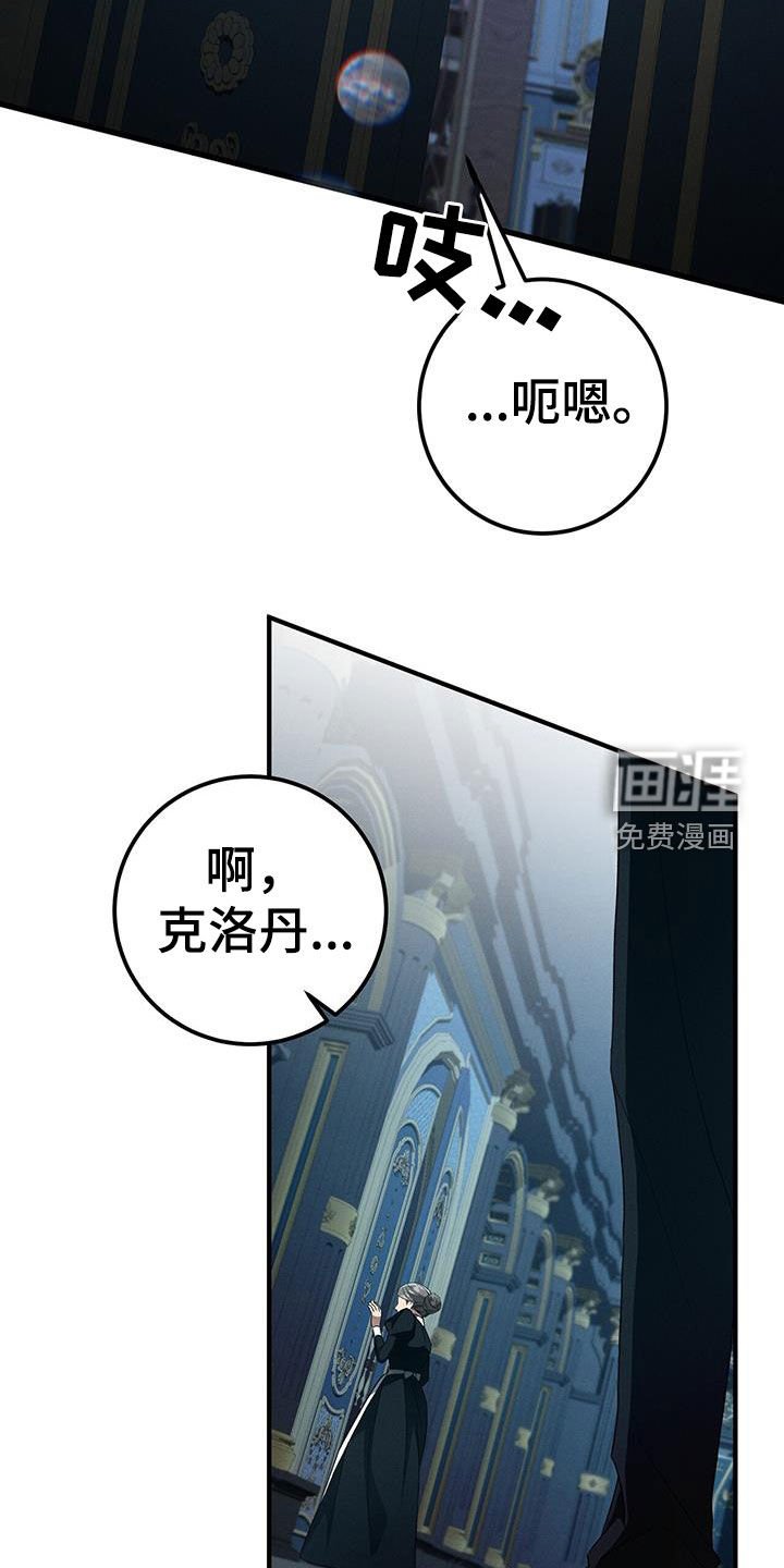 第72章：遗憾