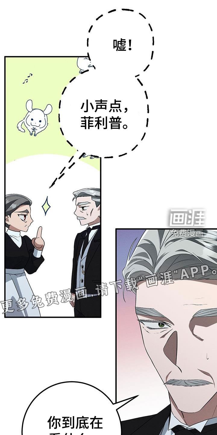 第72章：遗憾