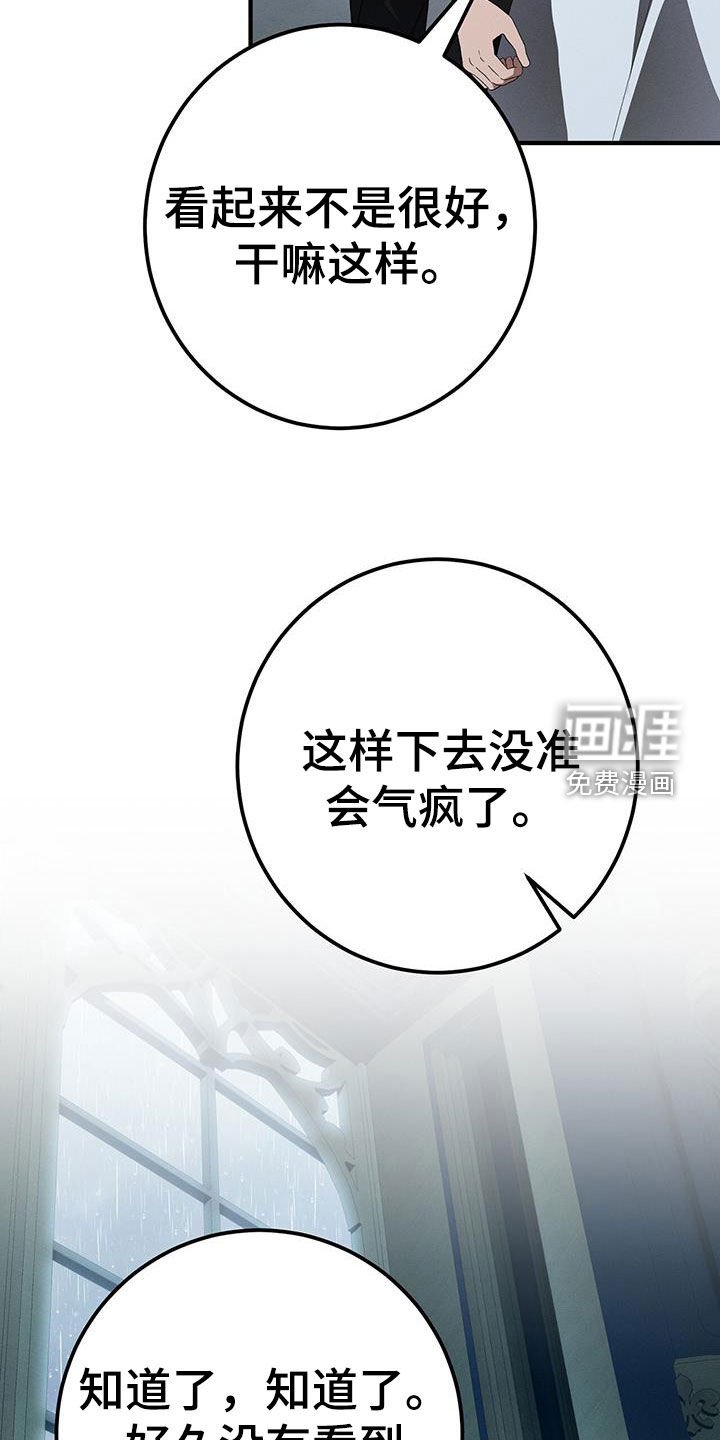 第72章：遗憾