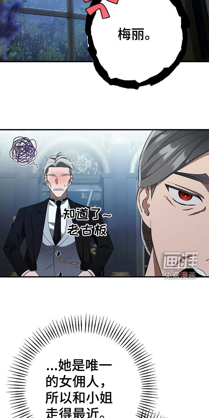 第72章：遗憾