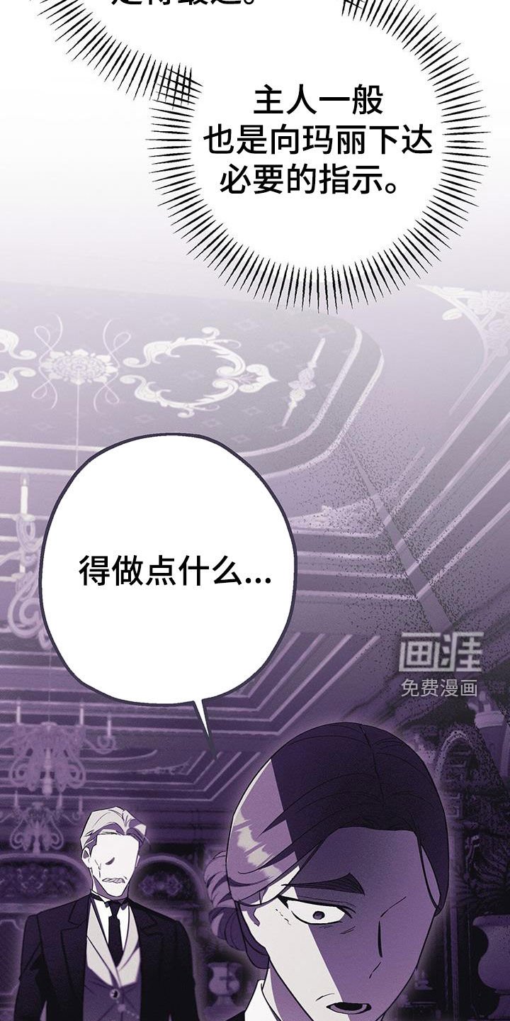第72章：遗憾