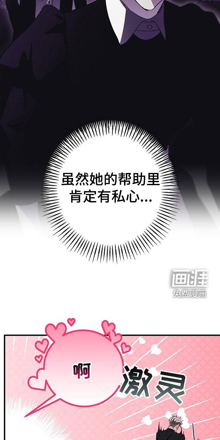 第72章：遗憾