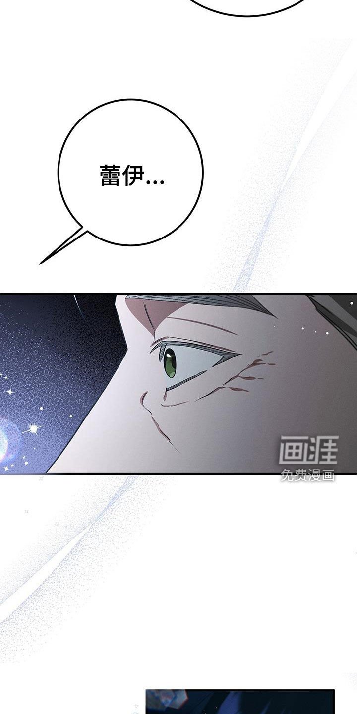 第72章：遗憾