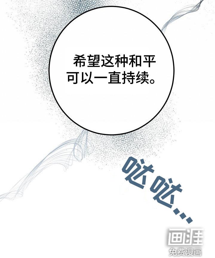 第72章：遗憾