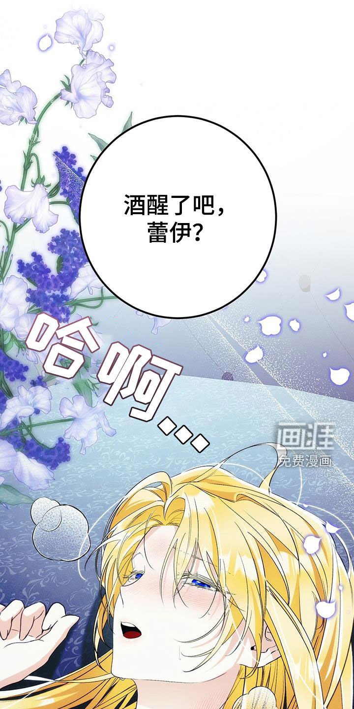 第72章：遗憾