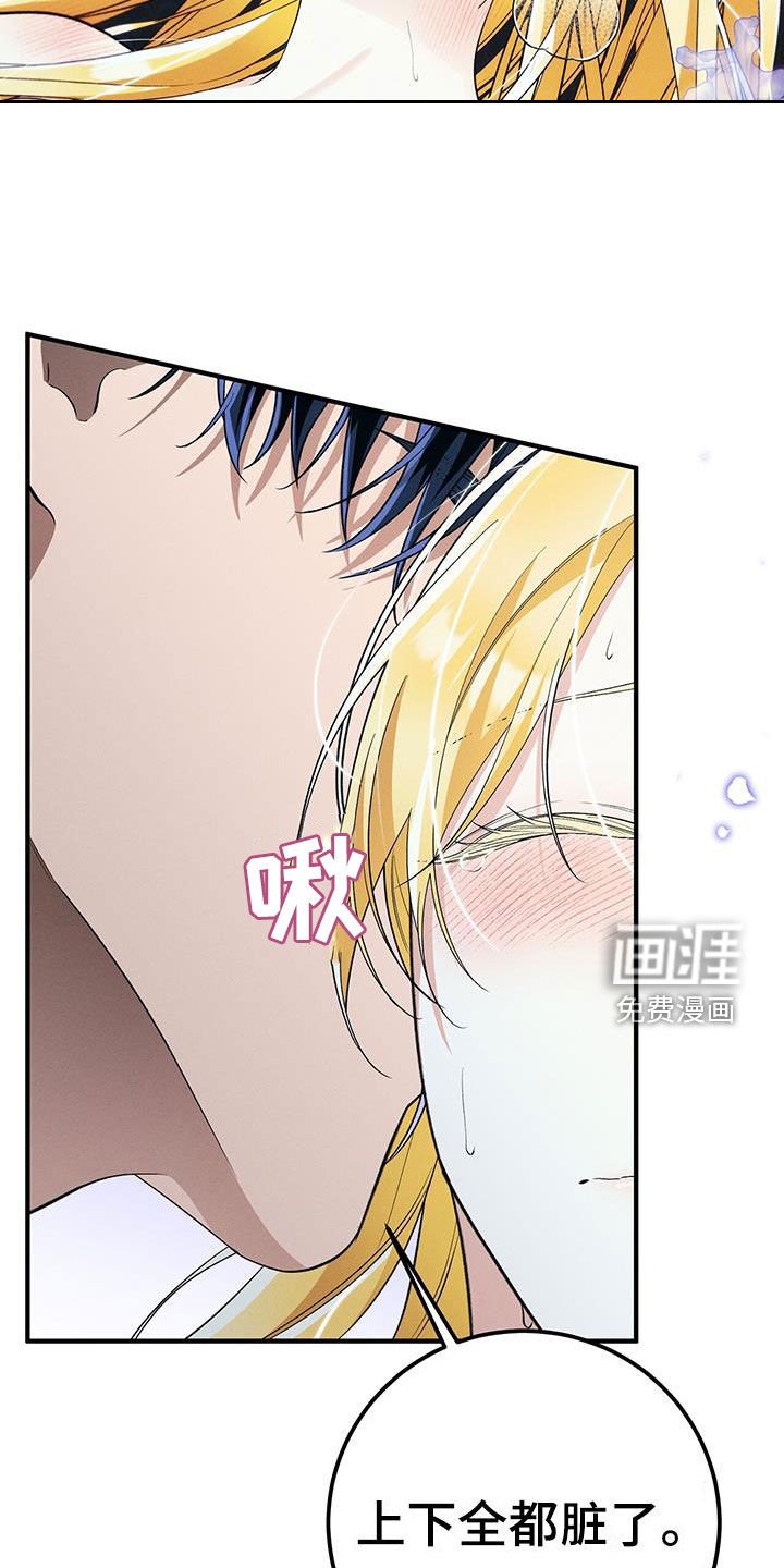 第72章：遗憾