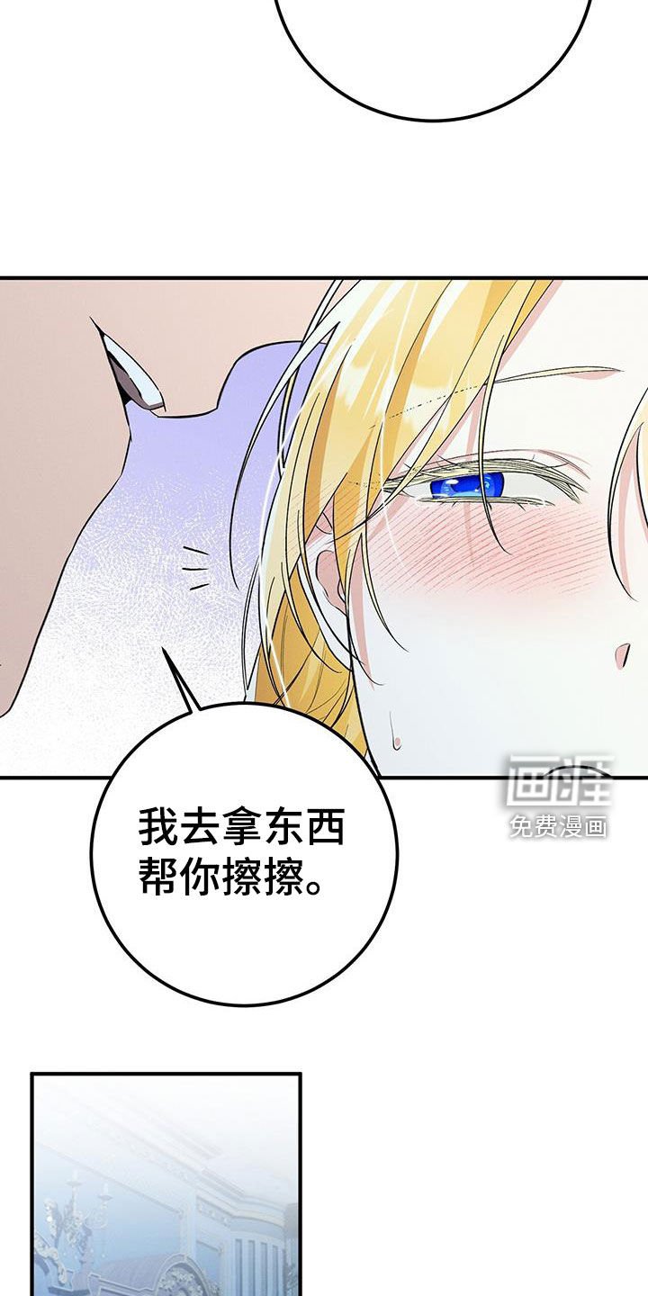 第72章：遗憾