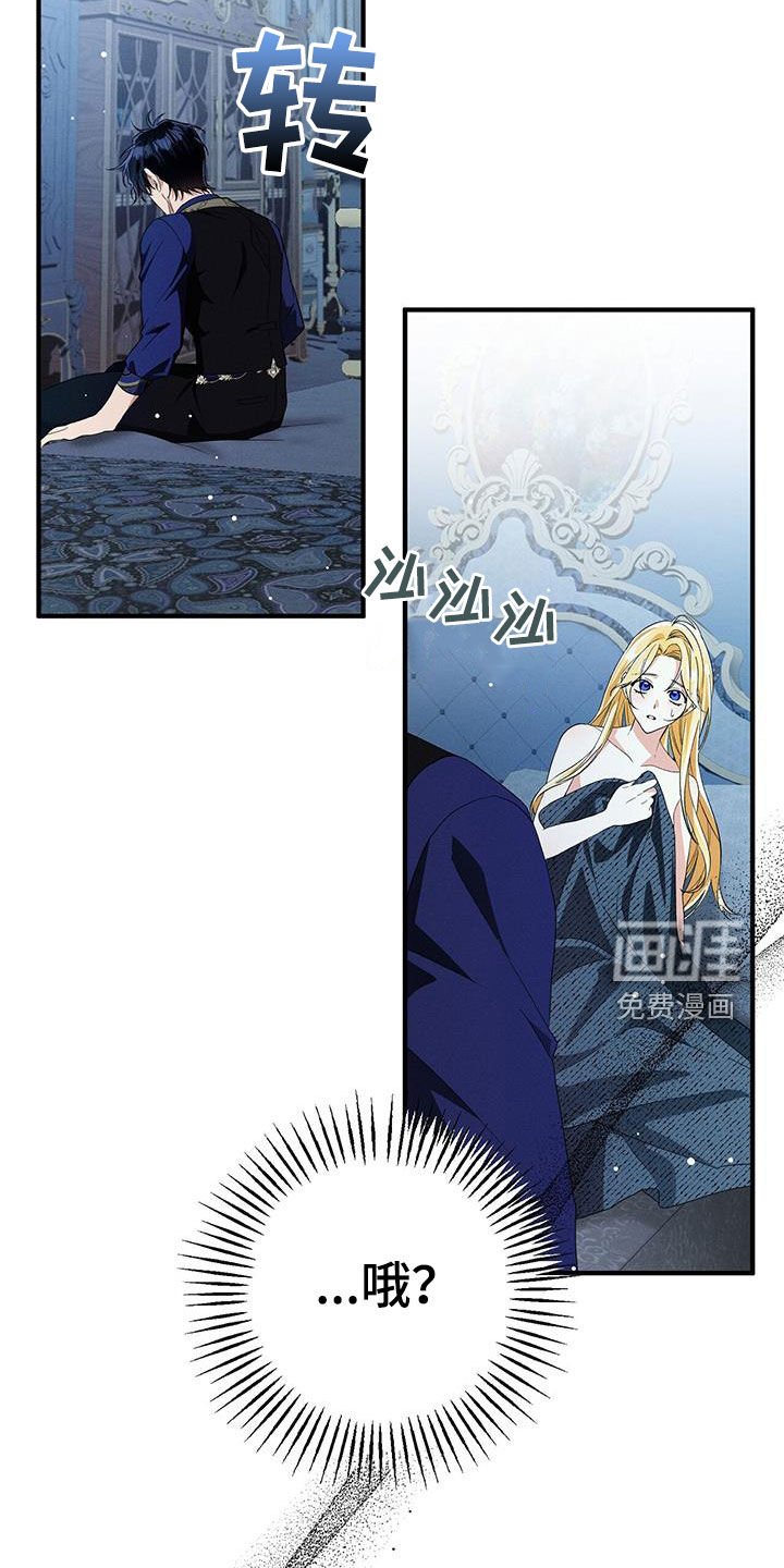 第72章：遗憾