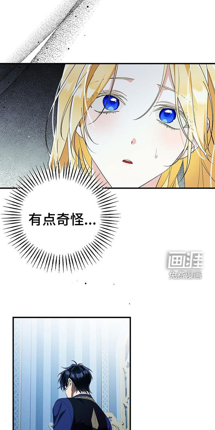 第72章：遗憾