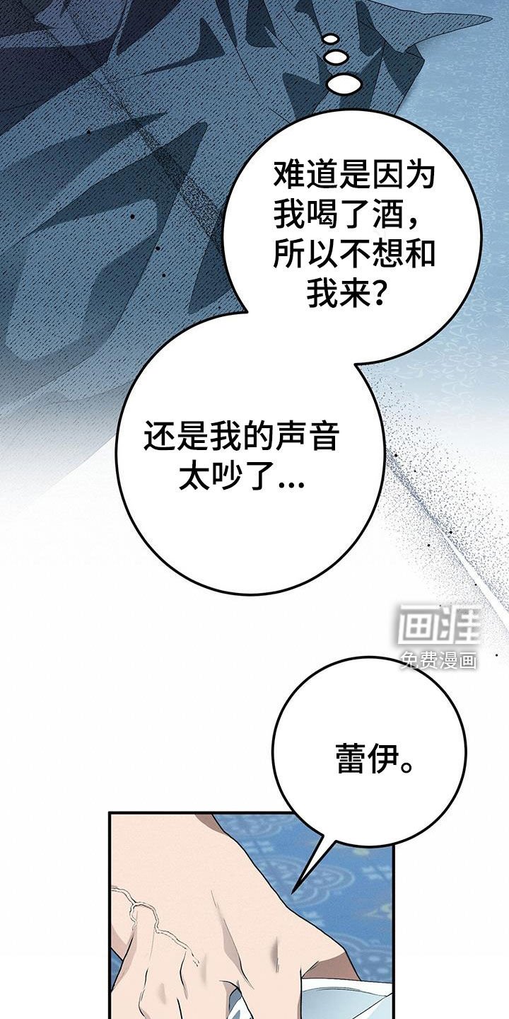 第72章：遗憾