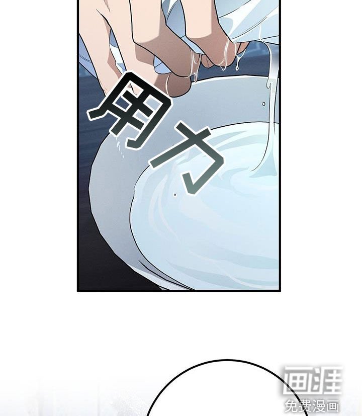 第72章：遗憾