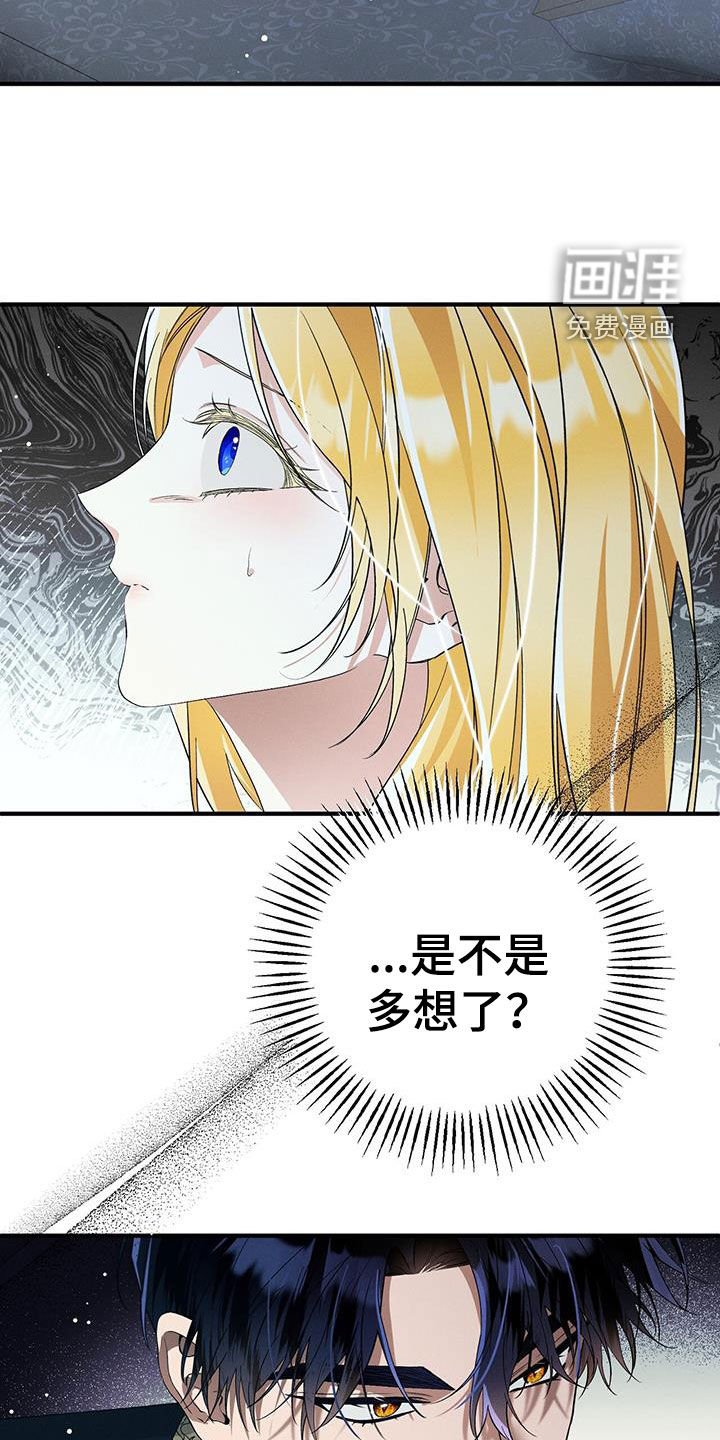 第72章：遗憾