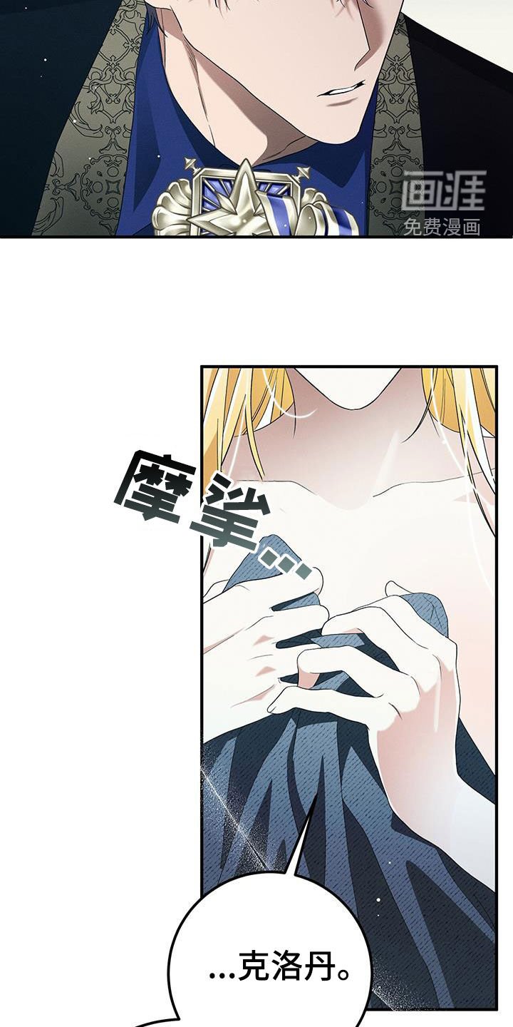 第72章：遗憾