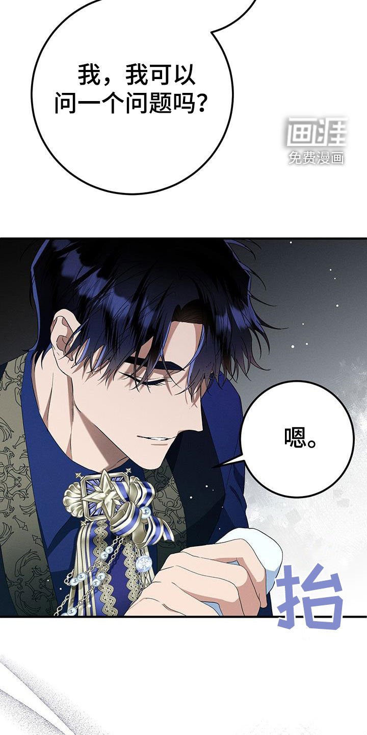 第72章：遗憾