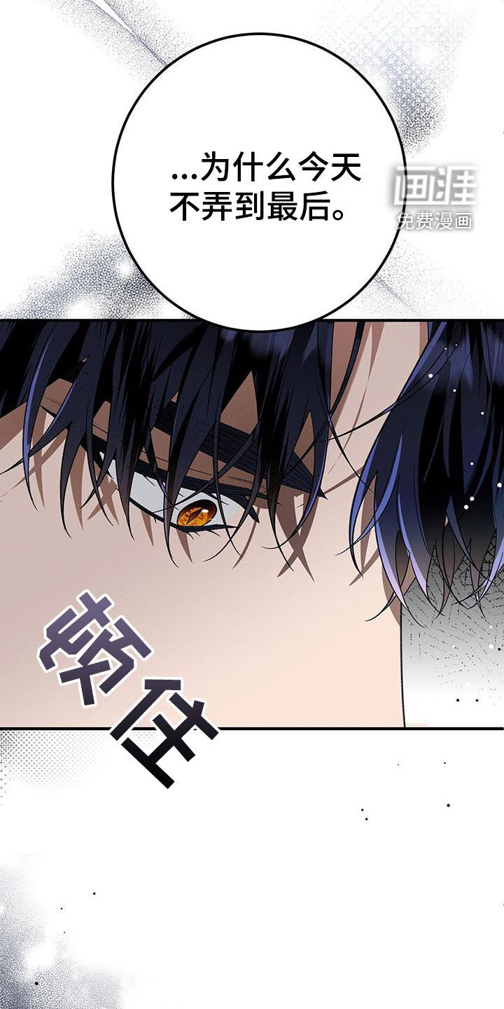 第72章：遗憾