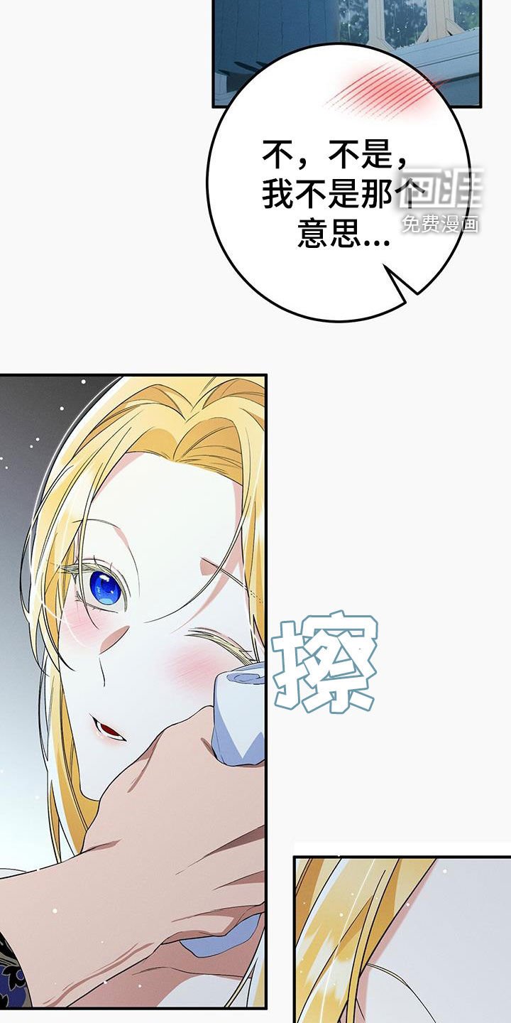 第72章：遗憾
