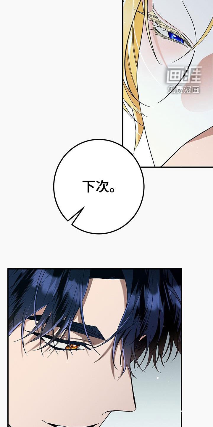 第72章：遗憾