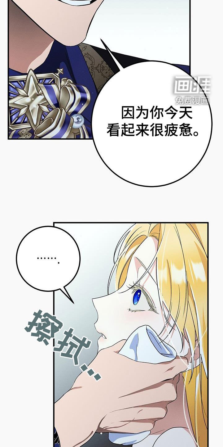 第72章：遗憾