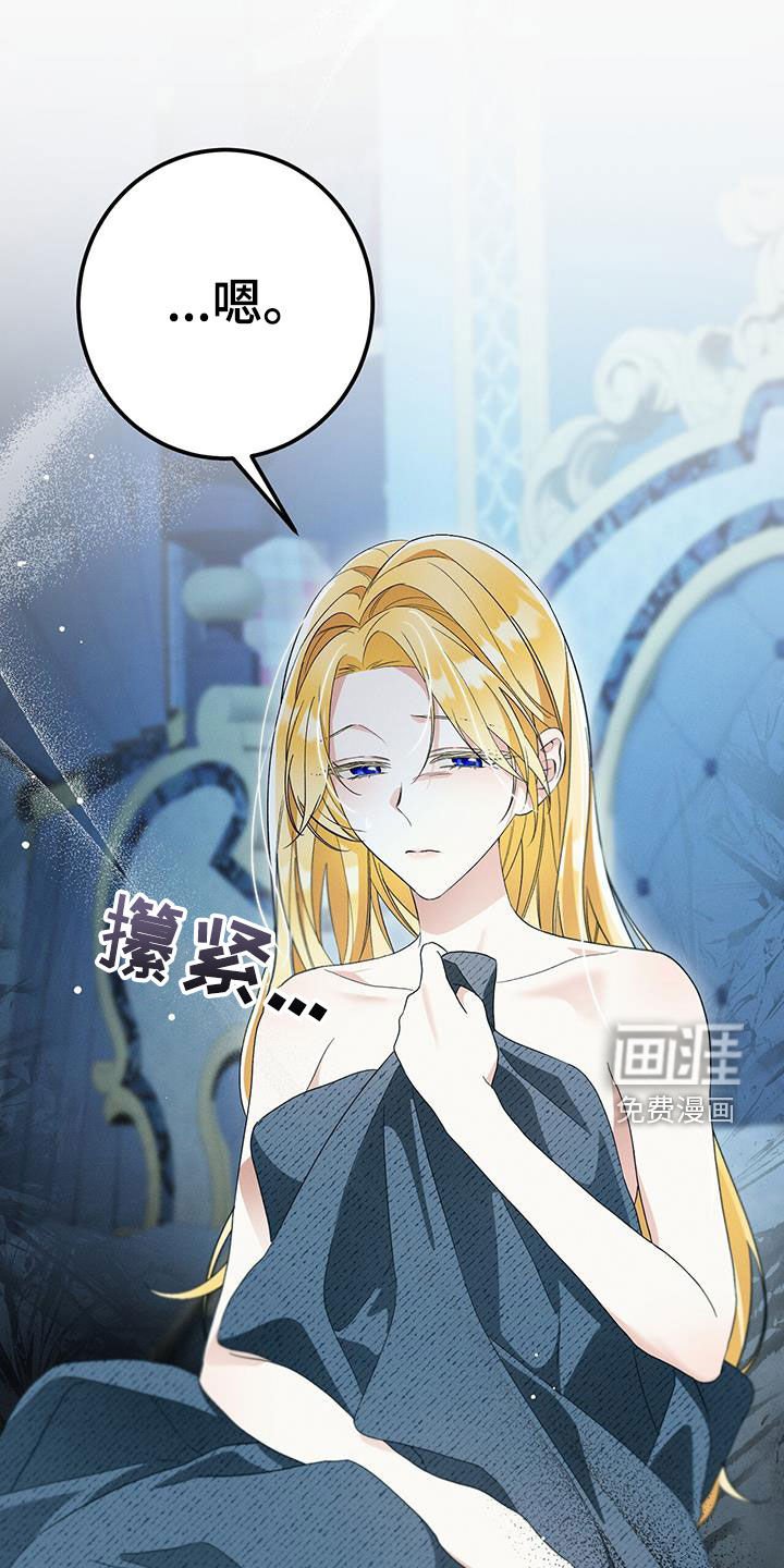 第72章：遗憾
