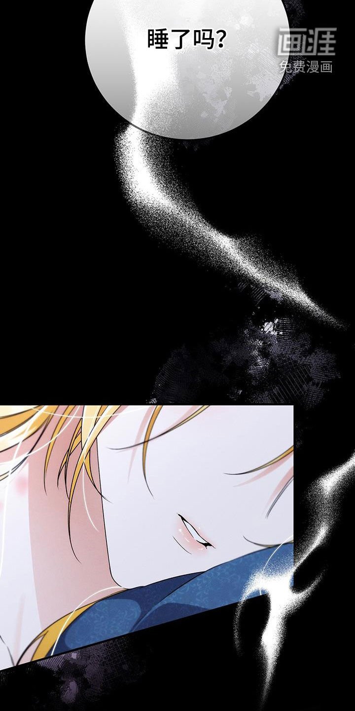 第73章：可怜的女人