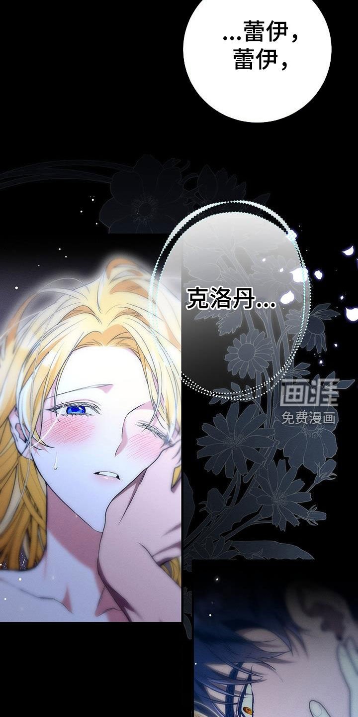 第73章：可怜的女人