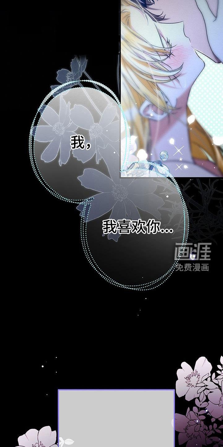 第73章：可怜的女人