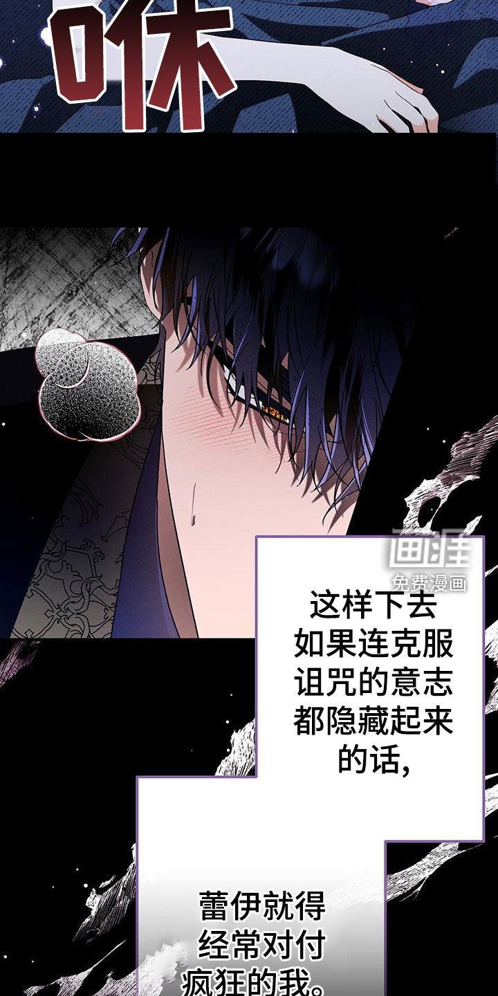 第73章：可怜的女人