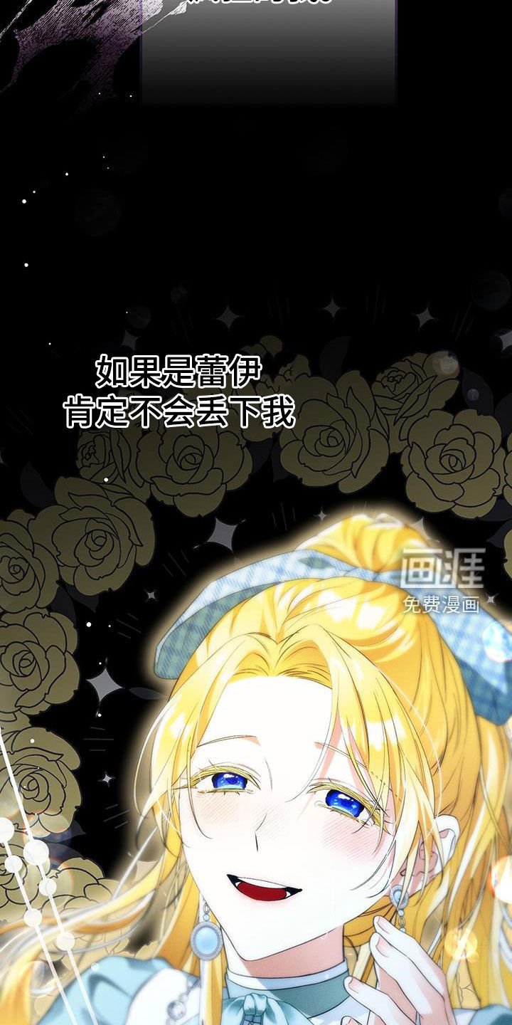 第73章：可怜的女人
