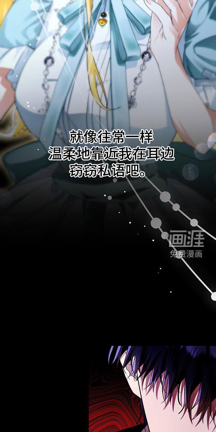 第73章：可怜的女人