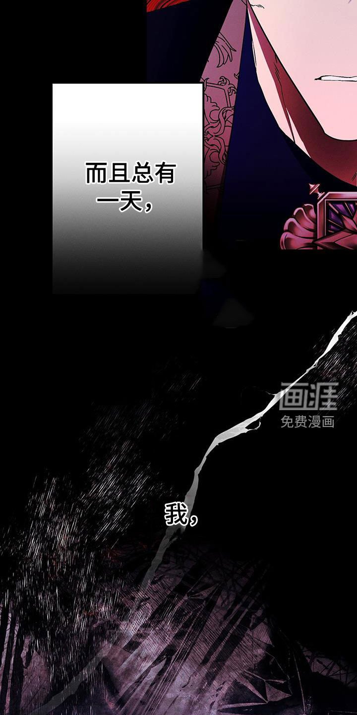 第73章：可怜的女人