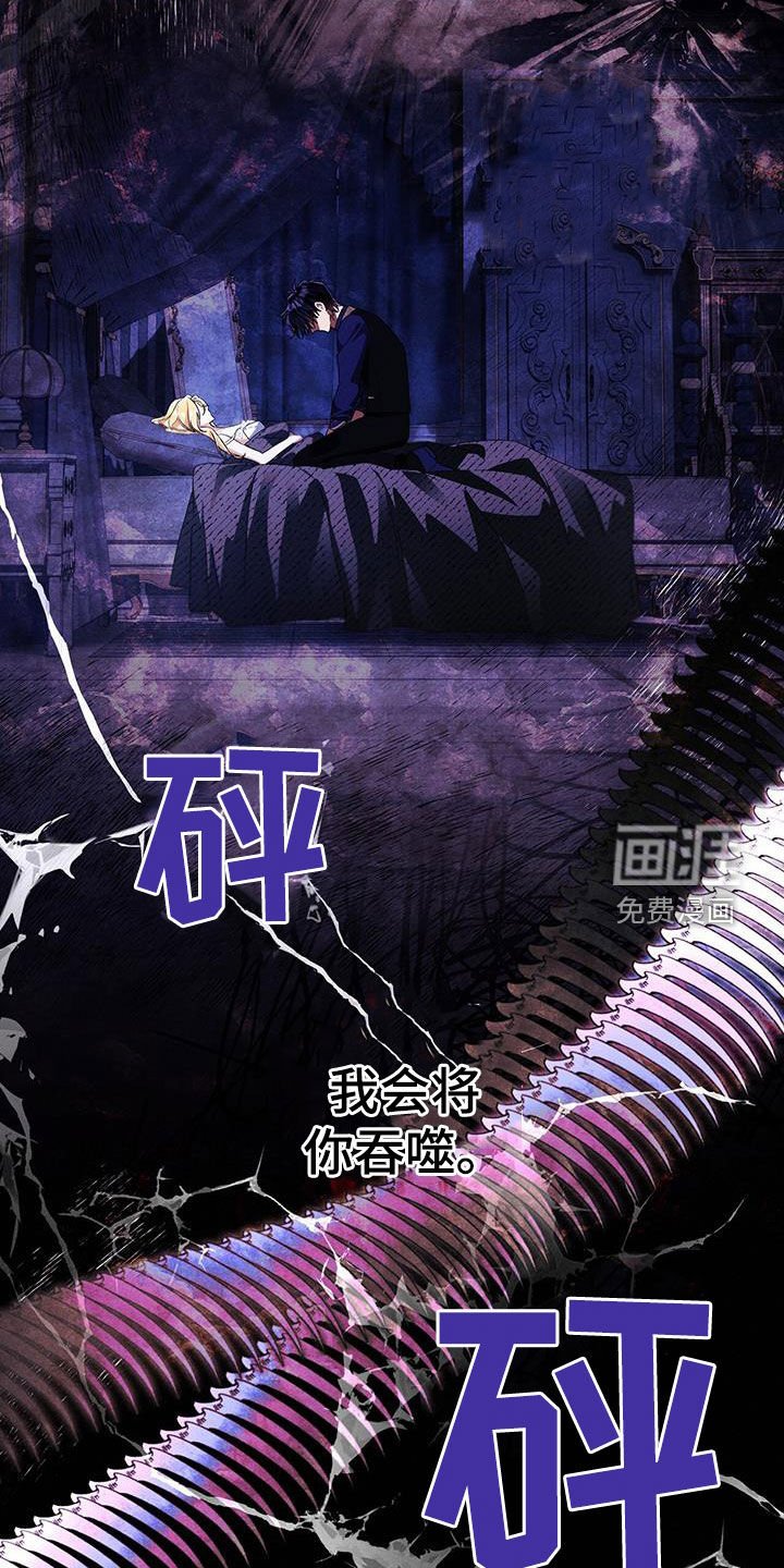 第73章：可怜的女人