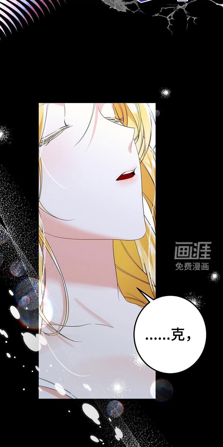 第73章：可怜的女人