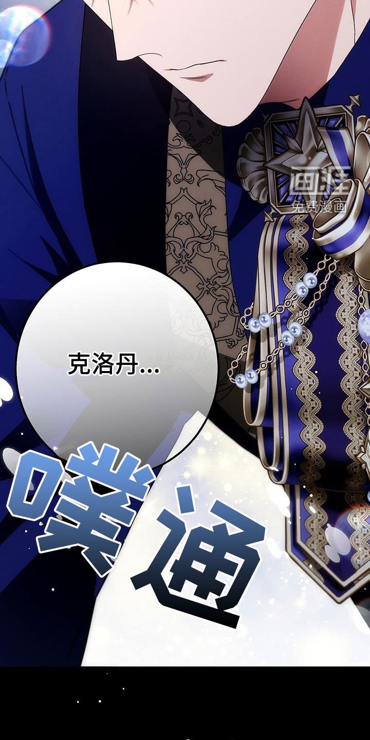 第73章：可怜的女人