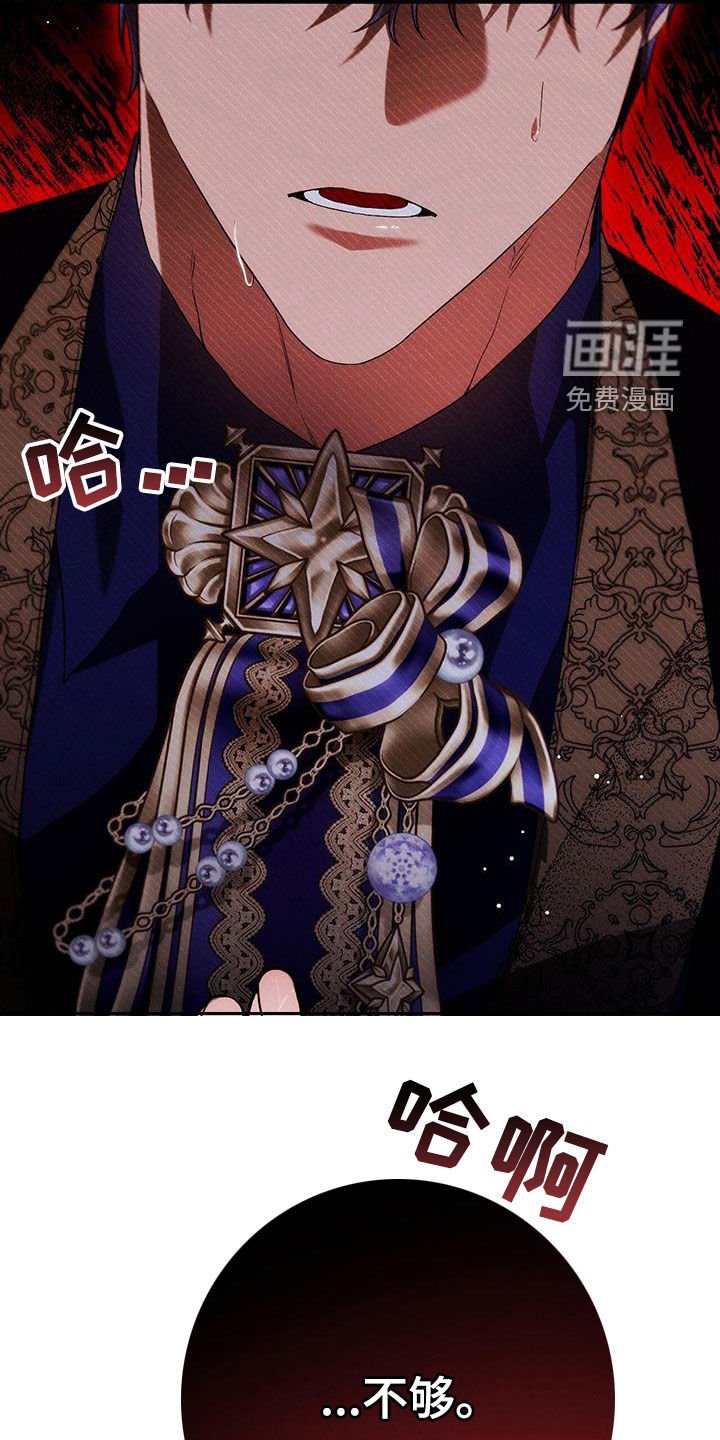 第73章：可怜的女人