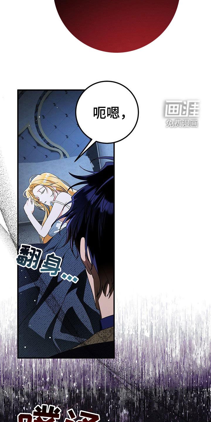 第73章：可怜的女人