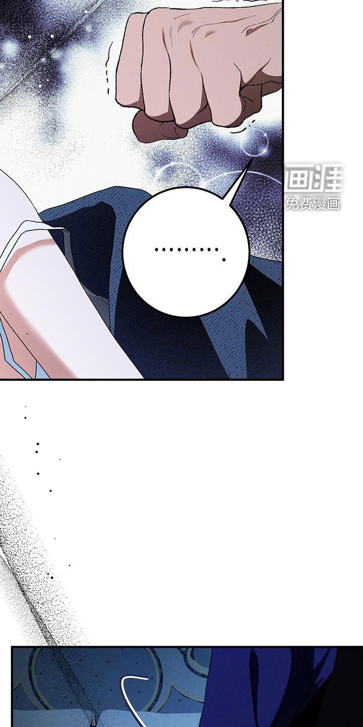 第73章：可怜的女人