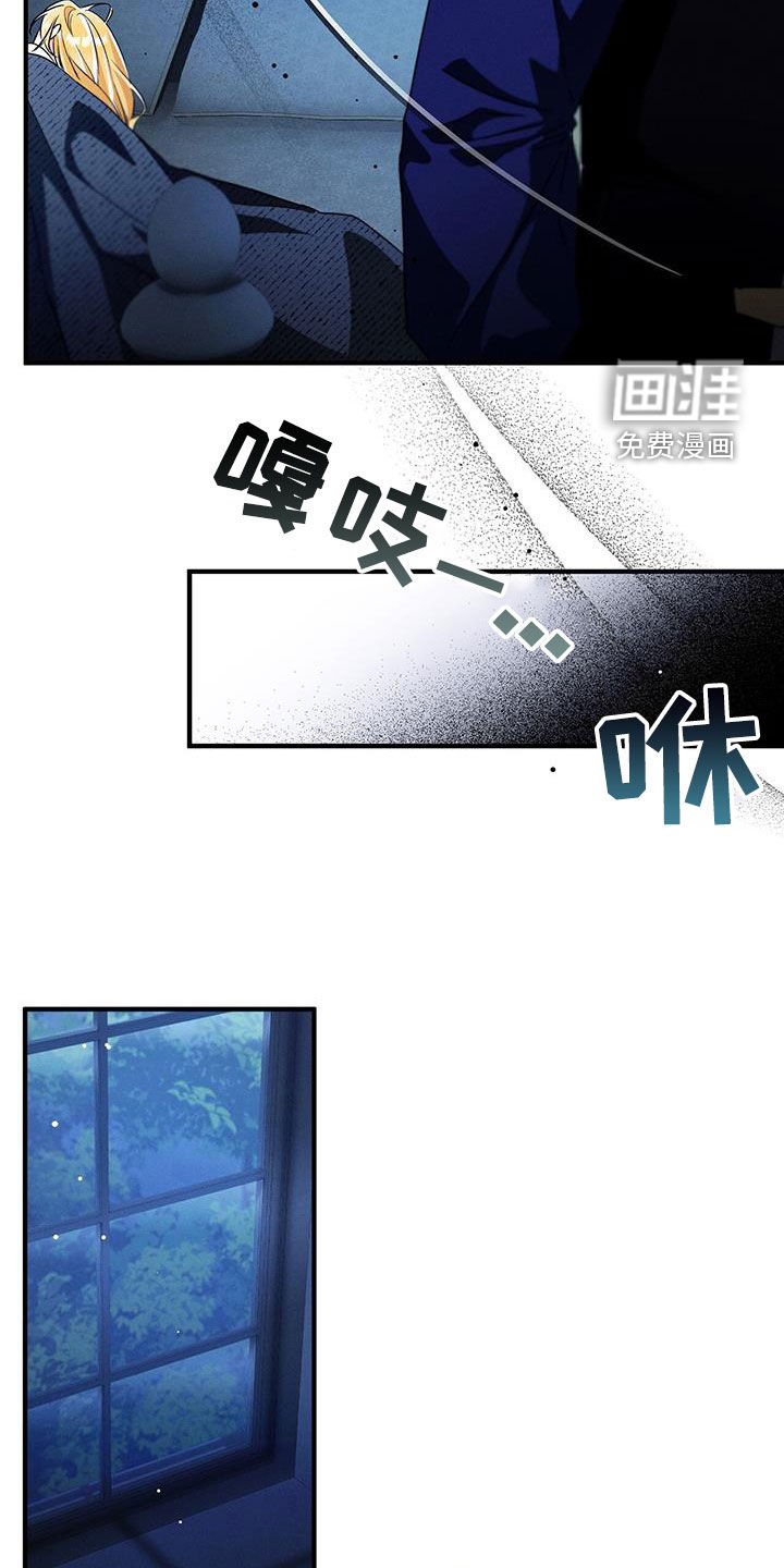 第73章：可怜的女人