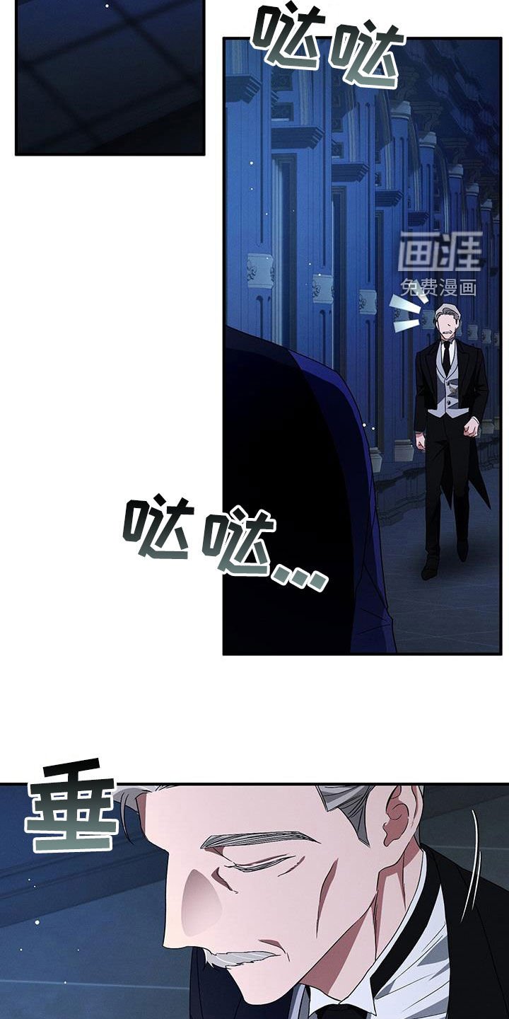 第73章：可怜的女人